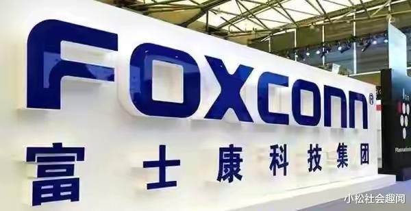 贷款|富士康补贴一万鼓励员工离职，员工：办理离职给8000，上车给2000