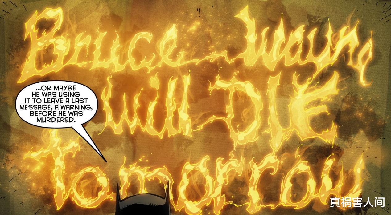 泰坦尼克号|DC英雄蝙蝠侠的能力全解