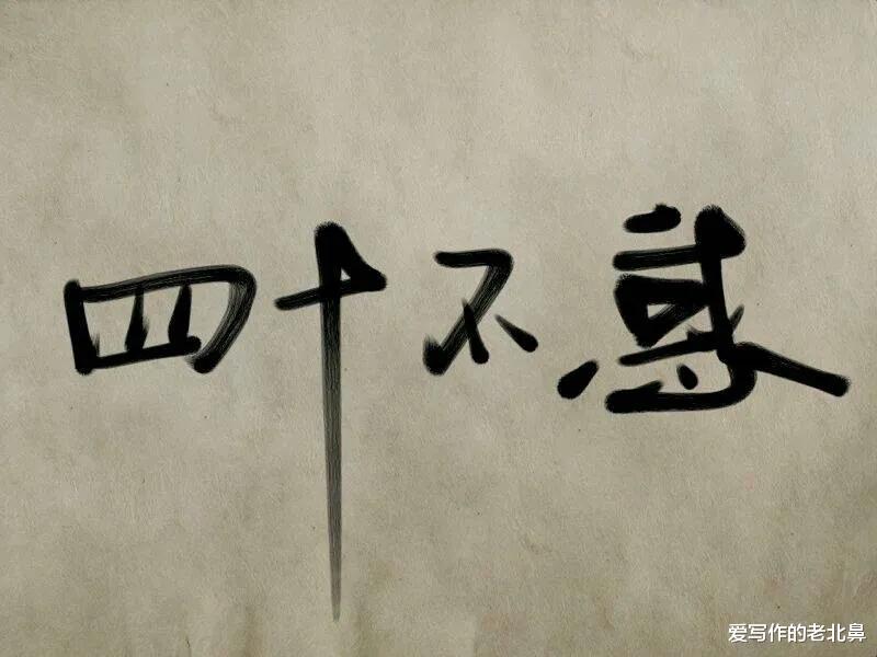 重庆|人生四十岁,没有人脉没有资源,到底适合去做怎样的工作?