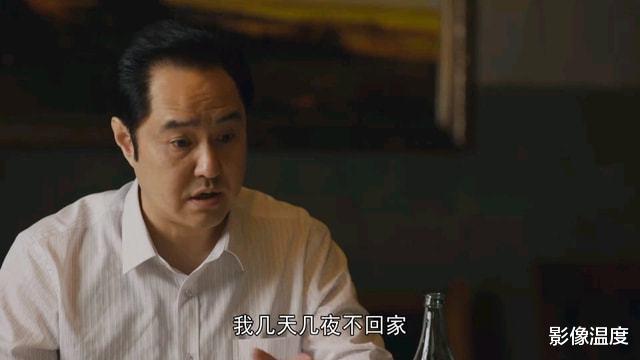 蔡晓光|《人世间》:电视剧为何非要虚构姚立松?为何把蔡晓光的情人狠心删除了?