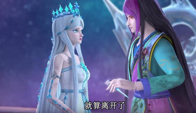 颜爵|叶罗丽:颜爵的墨书笔粉碎,冰公主用冰系法术制造冰晶笔赠给颜爵