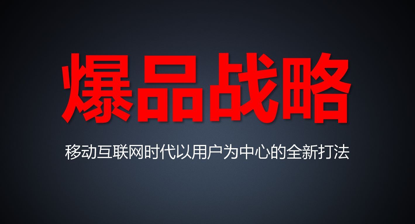 海底捞|喜茶、海底捞、泡泡玛特等品牌背后,藏着打造爆品的3个黄金法则