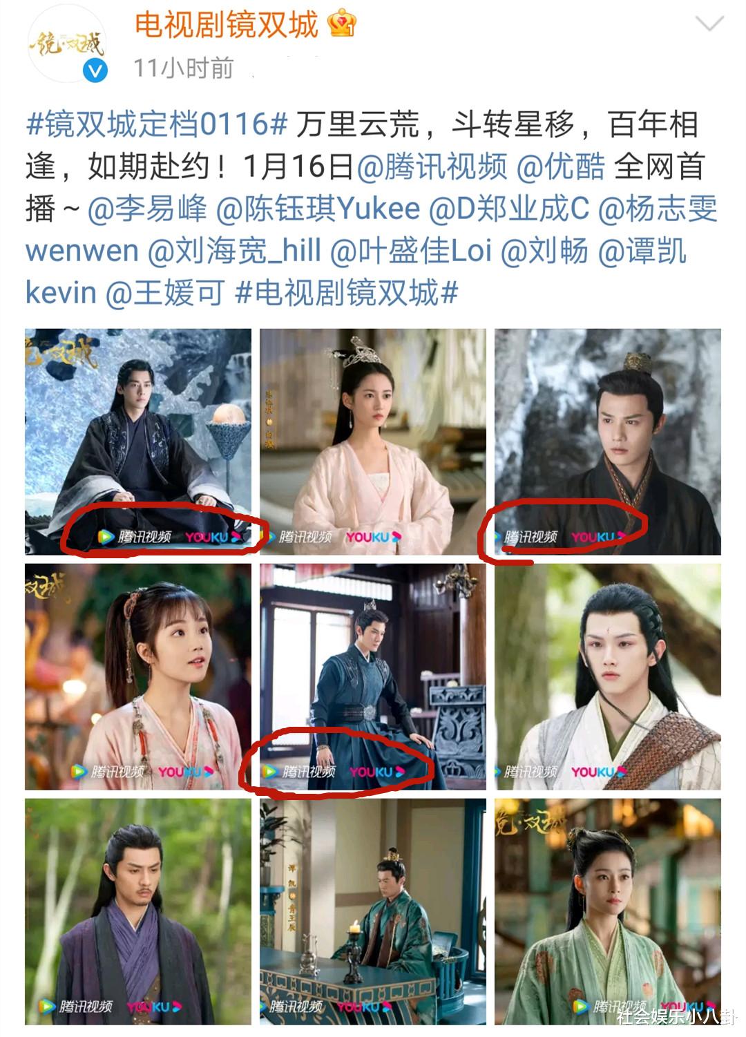 镜双城|《镜双城》官宣定档!三处问题引发争议,男主人设或将大改