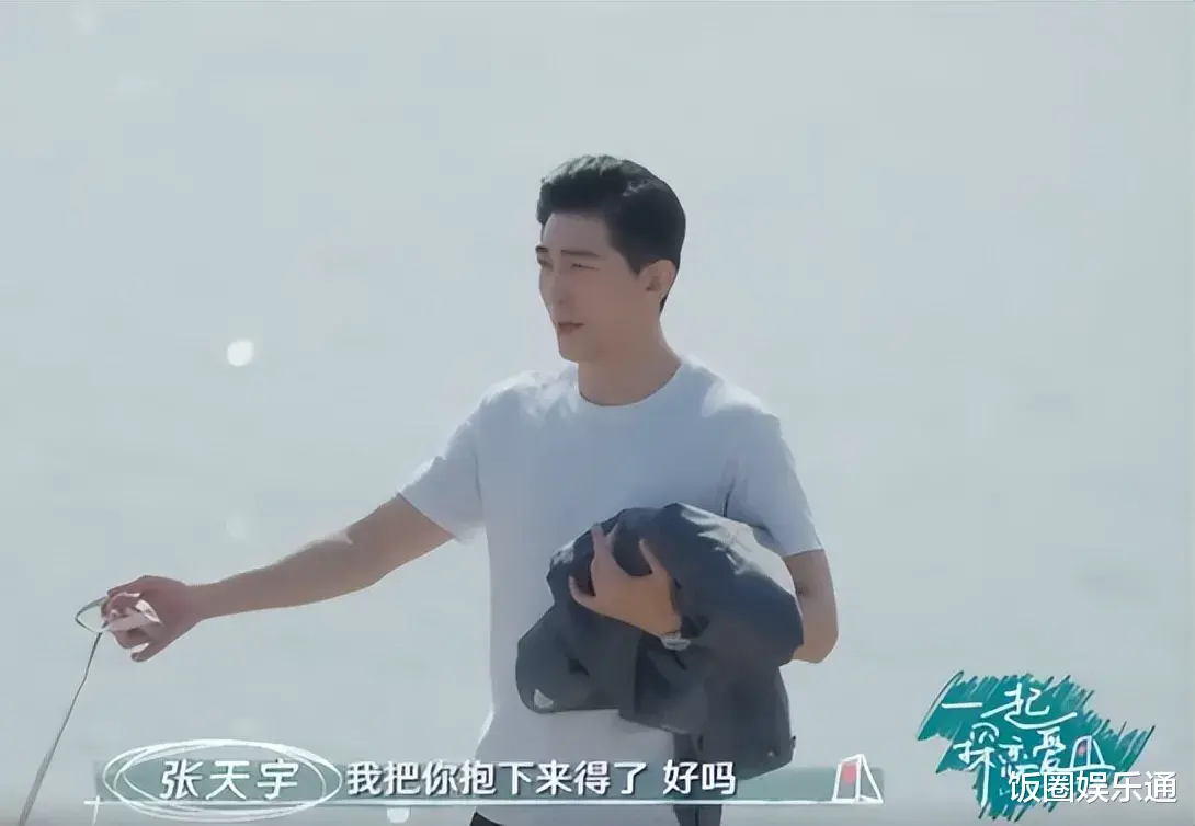 一起探恋爱|《一起探恋爱》嘉宾“翻车”，男二偷拍跟女生亲密视频事件被曝光