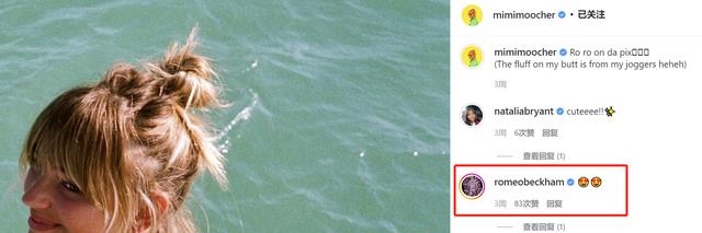 贝克汉姆|贝克汉姆次子结束三年恋情，分手原因曝光，女方对罗密欧仍有留恋