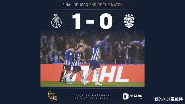 卢卡·东契奇|7-0到1-0！前欧冠冠军踢出神剧本：81分钟绝杀夺冠，4场狂轰12球
