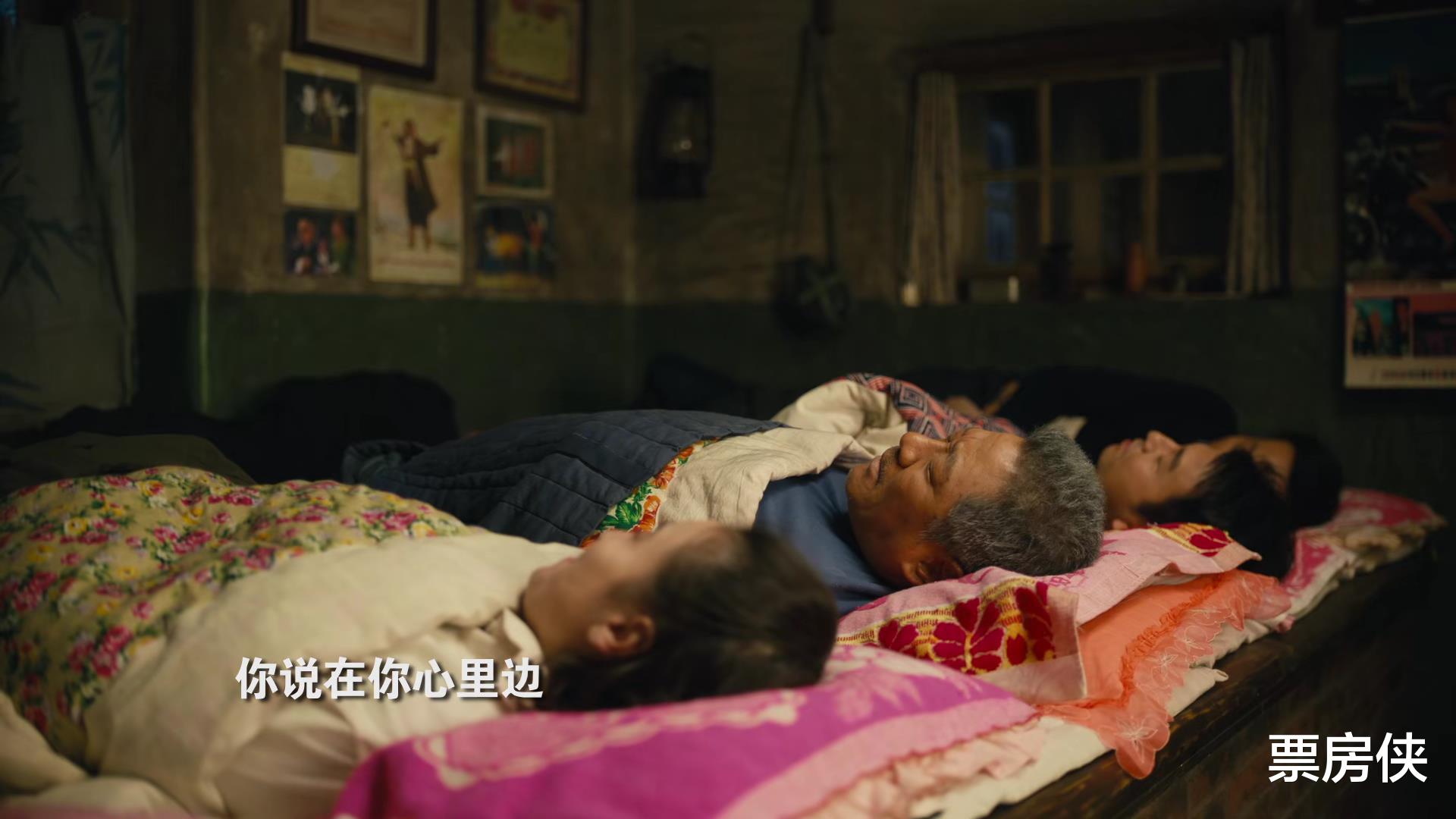 人世间|《人世间》：周母握着周父的手一同去世，全剧最大的泪点终于来了