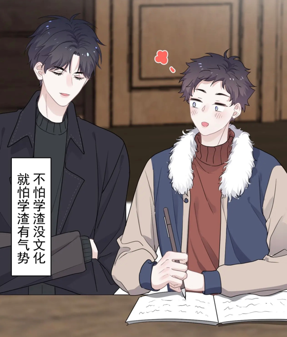 这题超纲了|这题超纲了:许盛补课,半小时拉低三十分!邵湛敢来救场拯救表弟