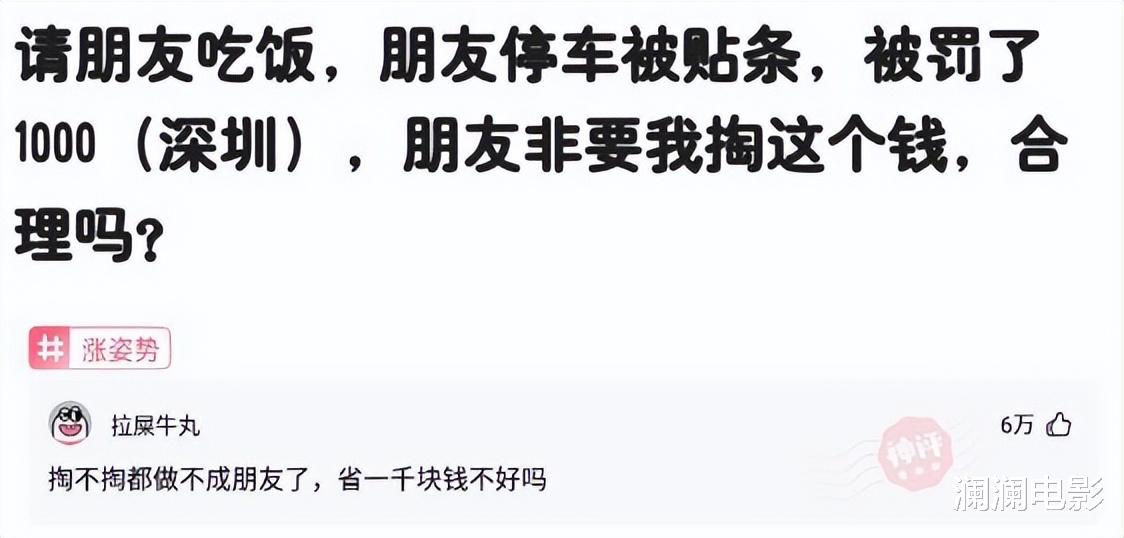 神回复|神回复：这就是美颜跟素颜的区别？