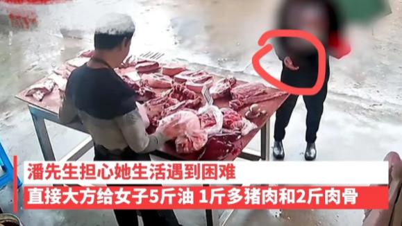 浙江丽水，一女子做完手 术后手头拮据，可家里没油了