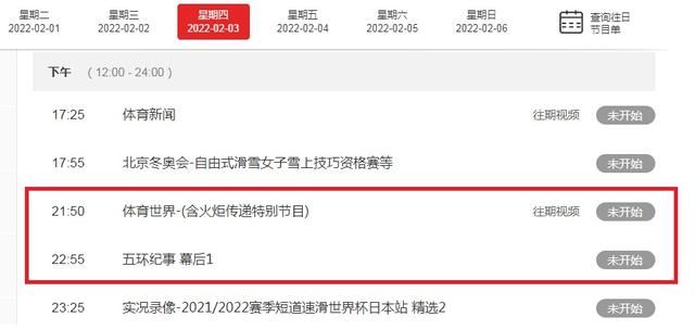 中国女足|官宣！中国女足半决赛时间公布！胜日本=冠军在望，CCTV5仍未直播