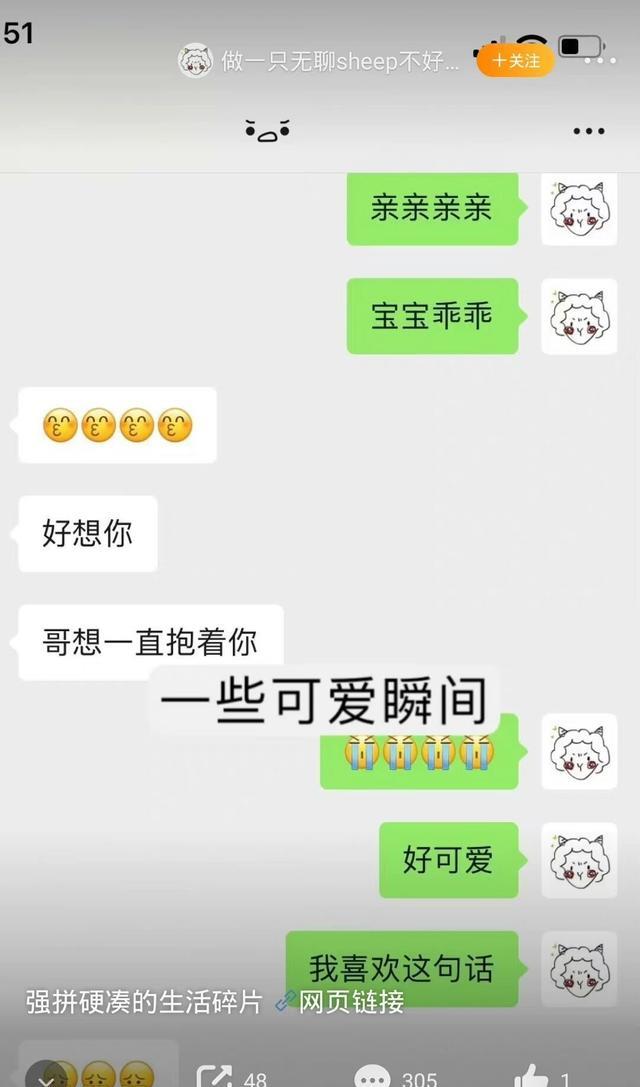 陈泗旭|偶像失职!时代少年团又成背锅侠?陈泗旭私谈恋爱女友粉“凯源”
