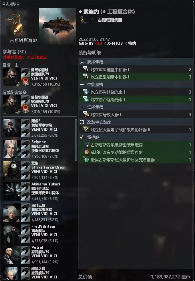 文明|新伊甸文明盛典落幕，全新版本即将上线