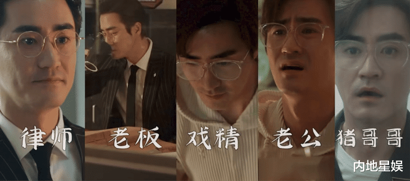 杨玏|《纵有疾风起》杨玏出演“双面派”戏精祝燃,精湛演技搞笑天赋