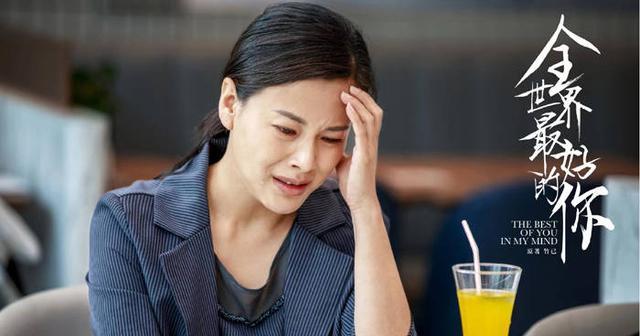 郝文婷|“国民妈妈”郝文婷《余生请多指教》再上一个高度