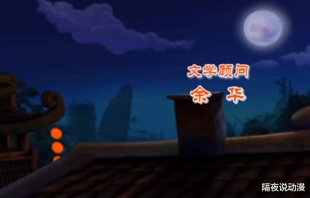 虹猫|豆瓣评分升到9.6后，还有人敢否定它是“国漫武侠巅峰”吗？