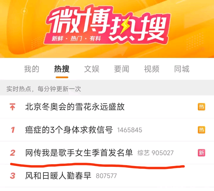 单依纯|《我是歌手》女生季来袭,黄霄云单依纯加盟
