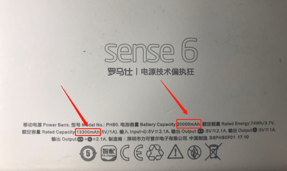 红米手机|1Ah=多少毫安？