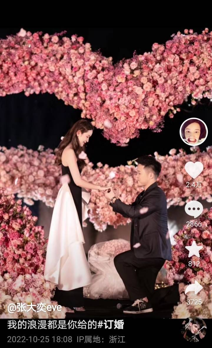 吴尊|张大奕订婚后晒照笑容灿烂，终于回归正常，不容易！