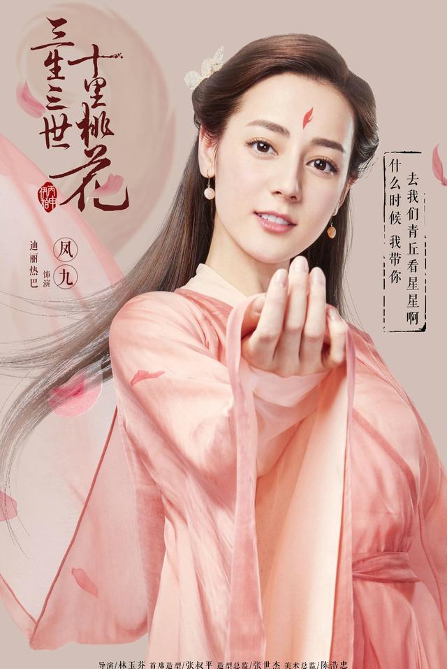 迪丽热巴|《公诉精英》海报曝光，热巴化身检察官引争议：她演成偶像剧了