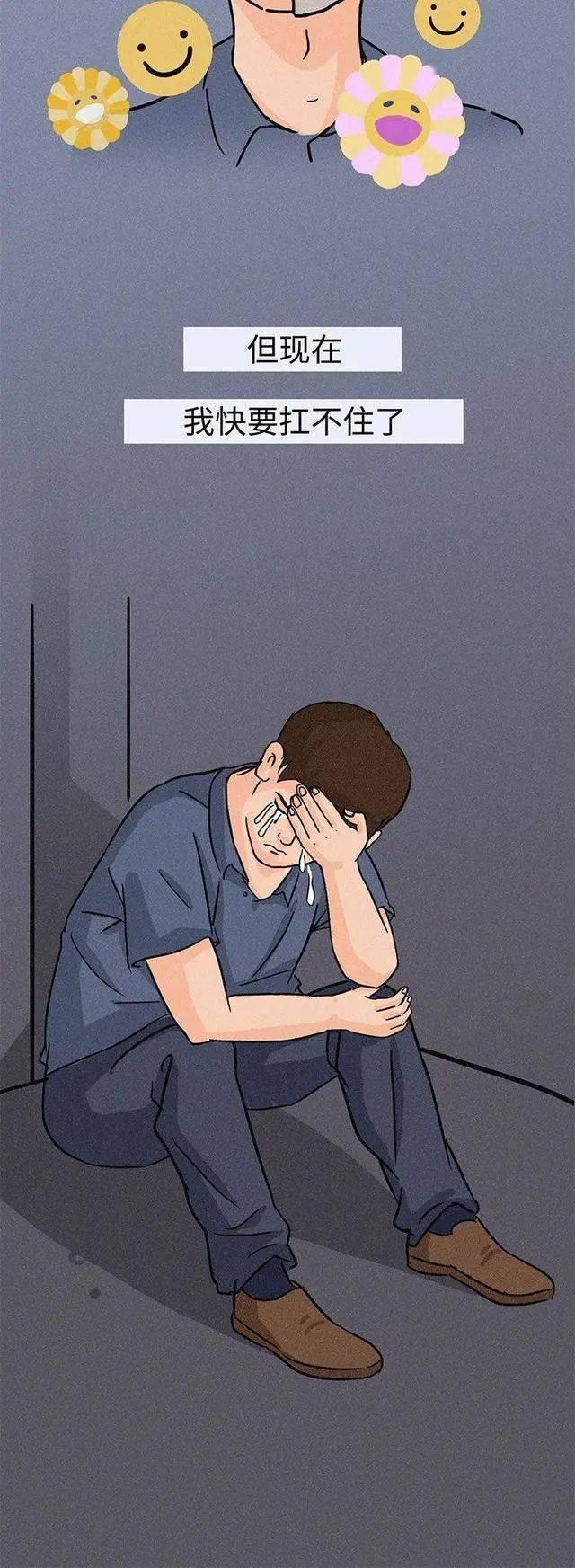 35岁男子催泪倾诉:已经整整5个月没挣钱了,老婆孩子还在等我