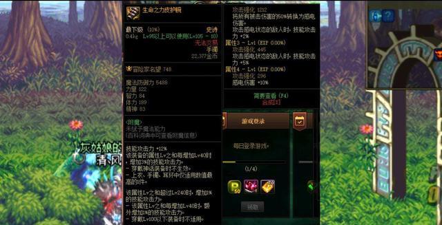 地下城与勇士|DNF: 110级版本剑帝最强装备搭配,可在瞬间打出爆发伤害,太猛了!