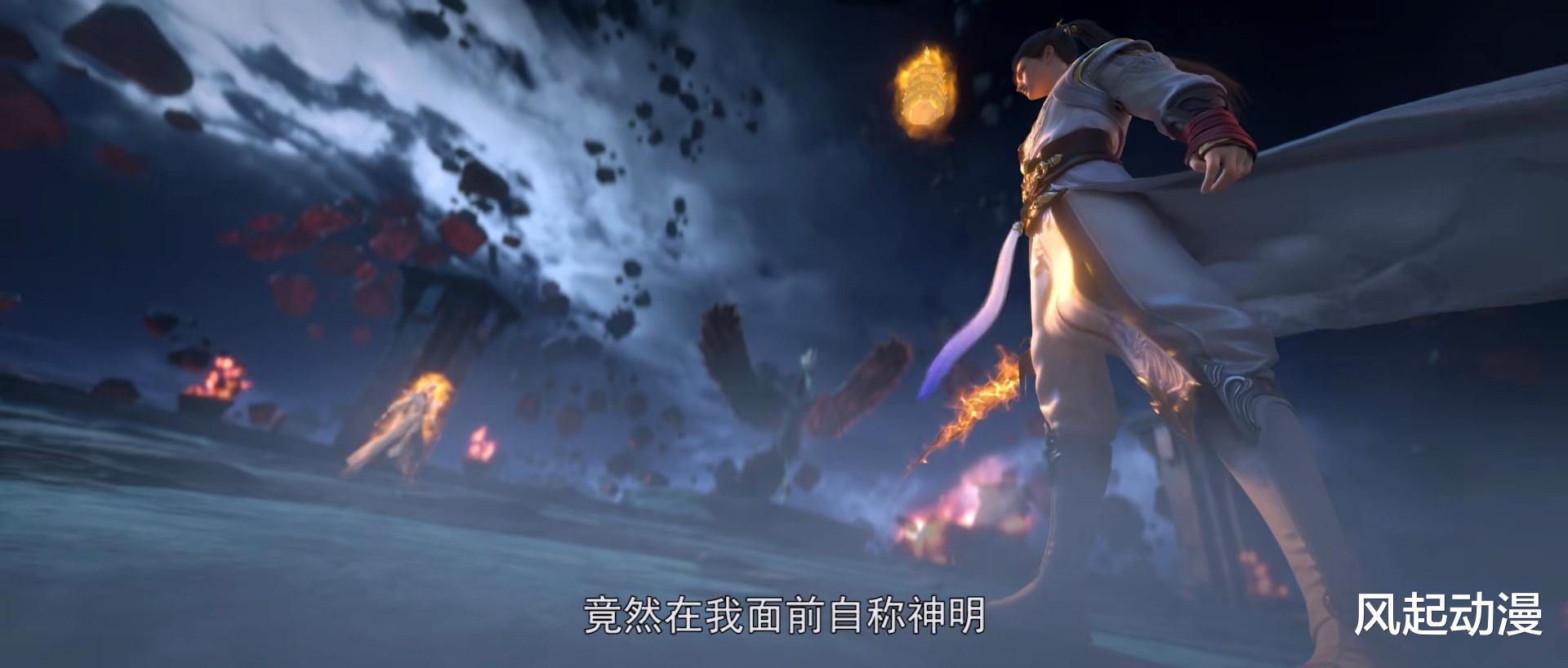 完美世界：石昊的姐姐阿蛮复用神丹后发生蜕变，禁忌人物收为弟子