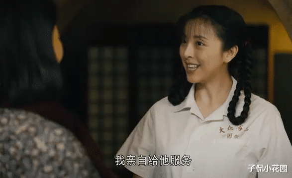 人世间|《人世间》乔春燕看似很聪明,实际却有点傻