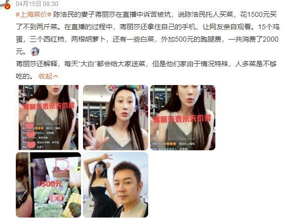 陈浩民|陈浩民一家跳健身操，四个孩子颜值遭吐槽，陈璟逸被误认为是女生