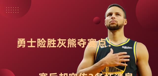 勇士队|勇士队连续传来三条坏消息，科尔遭遇麻烦，水花兄弟彻底哑火？