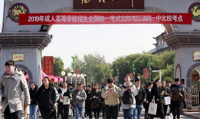 高校|成人高考身份证丢了怎么办？建议加急补办身份证
