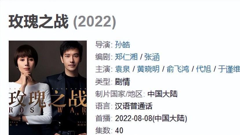 袁泉|袁泉，终于从神坛上 下来了