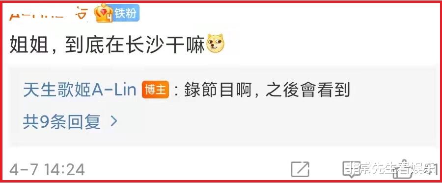 浪姐3|张蔷被拍到，黄丽玲辟谣，《浪姐3》的3大谣言不攻自破