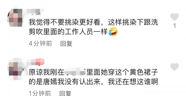 |ELLE红毯取消女星就不内卷了？线下取消线上拼，这才是他们主阵地