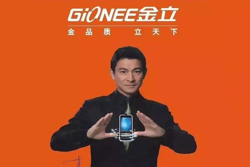 金立|辉煌一时的金立如今却沦为山寨机?只因做错了这一点