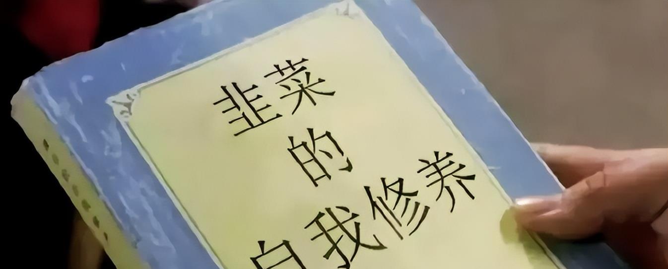 中国最猖狂的“正能量”骗子,突然摊牌了