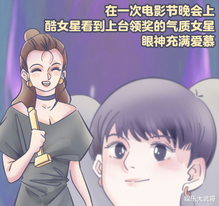 Angelababy|张小寒漫画更新，又在内涵某女明星，引吃瓜群众猜测