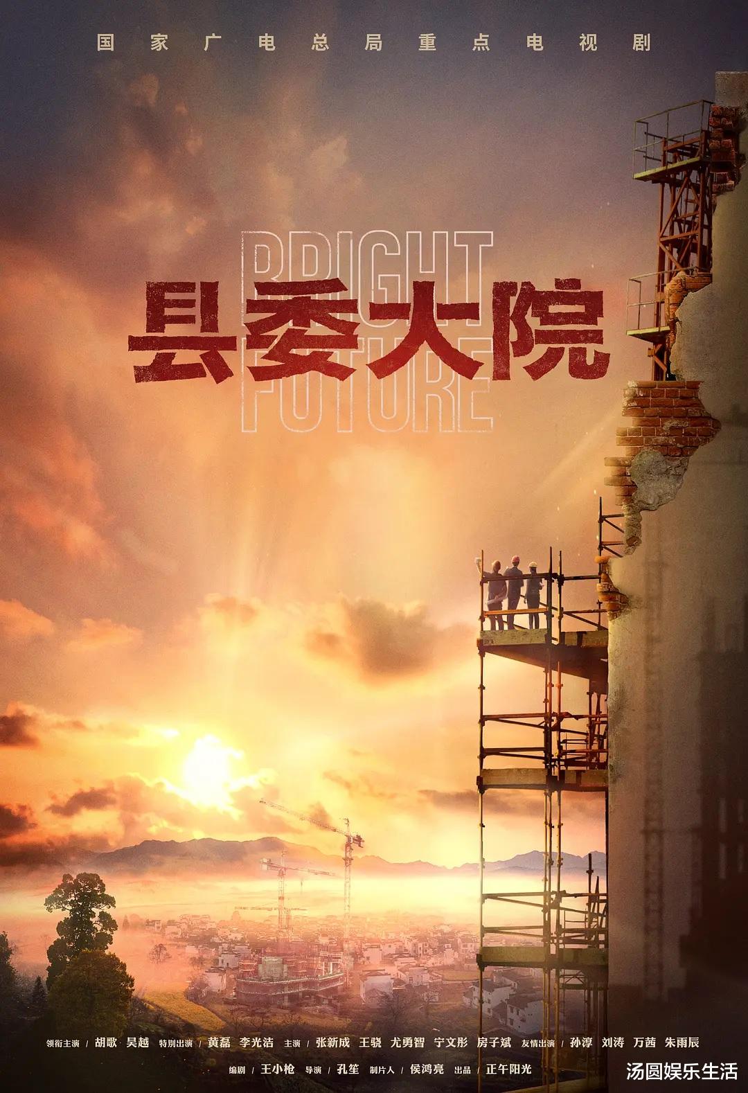 胡歌|胡歌三部精彩影视剧来了