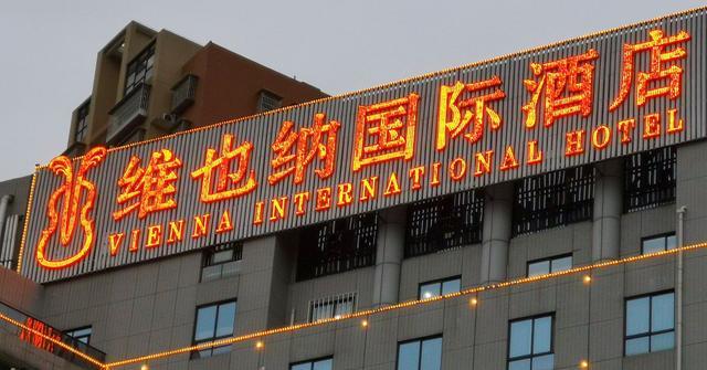 小爱|中国酒店之王：客房数超113万间，打败希尔顿，成功跃居世界第2