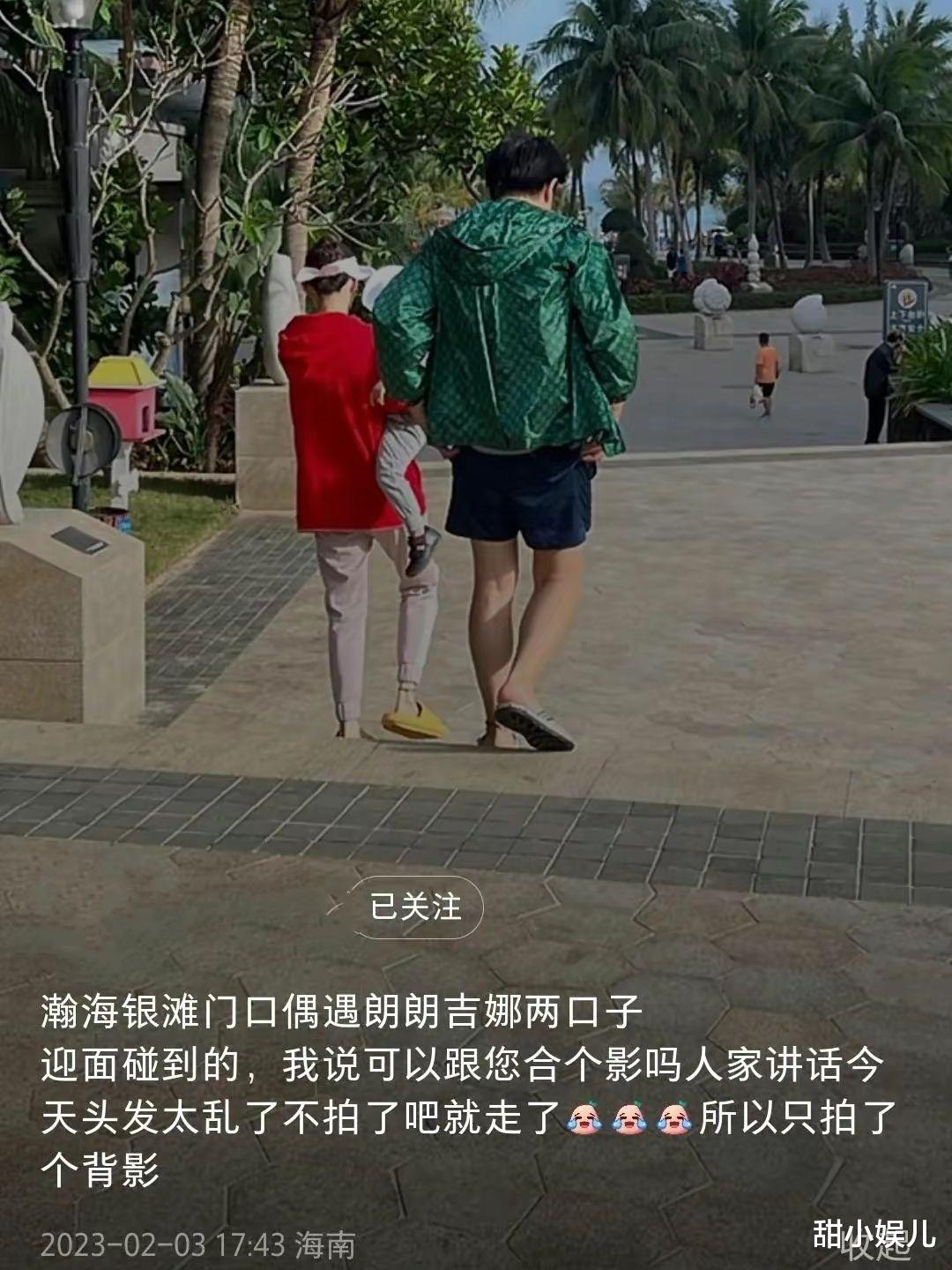 郎朗|郎朗一家度假，2岁儿子大长腿吸睛，钢琴家不能抱孩子吗？