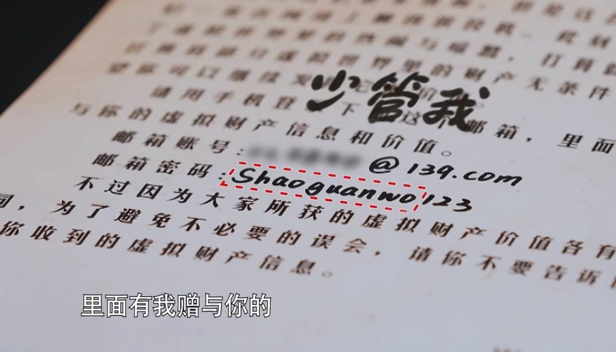 张碧晨|周深的“委屈”，张碧晨的“愚钝”，却让这期《跑男》彻底封神