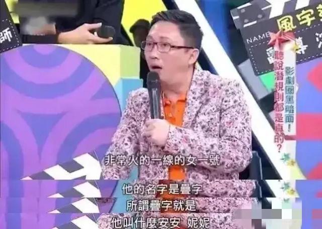 潜规则|“想演戏,就陪我睡”,李恩爆娱乐圈潜规则,录音内容毁三观!