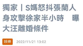 汪小菲|汪小菲开撕，更多猛料被曝光，太毁三观了！