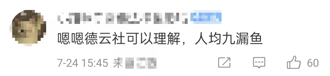 相声演员|德云社相声演员再引争议!2个字一个不会写一个写错,被批没文化