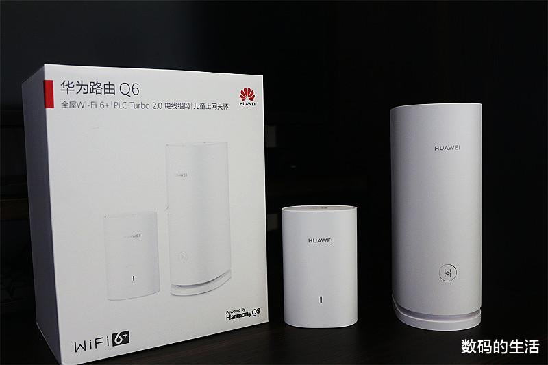 华为|华为出品，必是精品！电线传输覆盖全屋WiFi，实测华为Q6子母路由