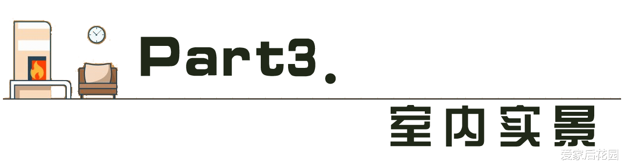 精彩的色彩搭配,轻奢的法式装修,点亮生活之美