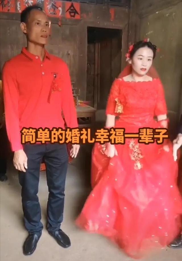 肤白貌美的新娘身世坎坷,为了报恩竟然嫁给了哥哥,网友:省彩礼