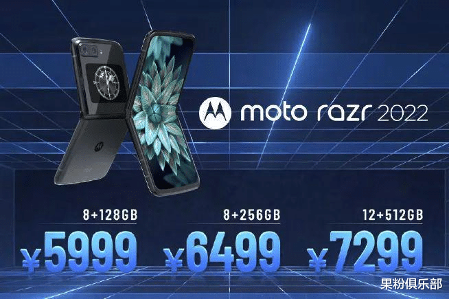 折叠屏|最便宜的折叠屏手机来了，这颜值绝了！