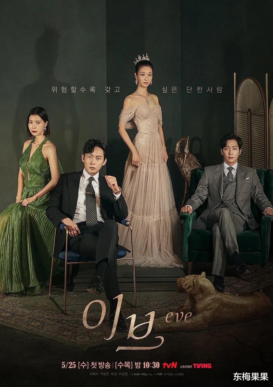 徐睿知|找真疯子来演疯子，牛还是你牛！