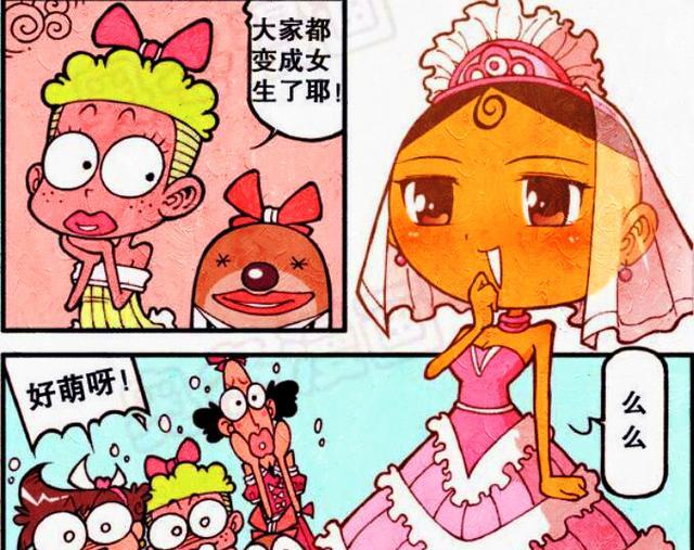 帅哥|“变形蛋挞”妙趣横生，奋豆变大美妞，高茜变小帅哥，老古丑哭了